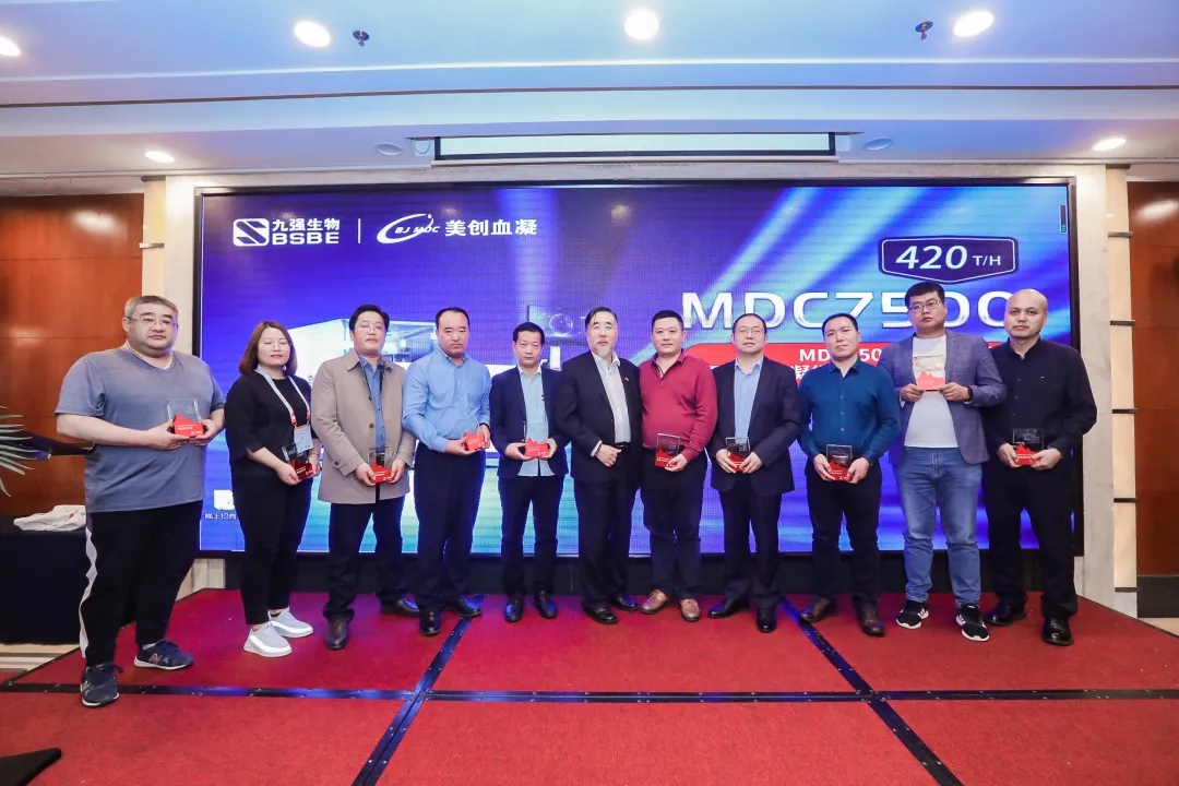 火爆！MDC7500上市啟動暨經銷商答謝會現(xiàn)場！