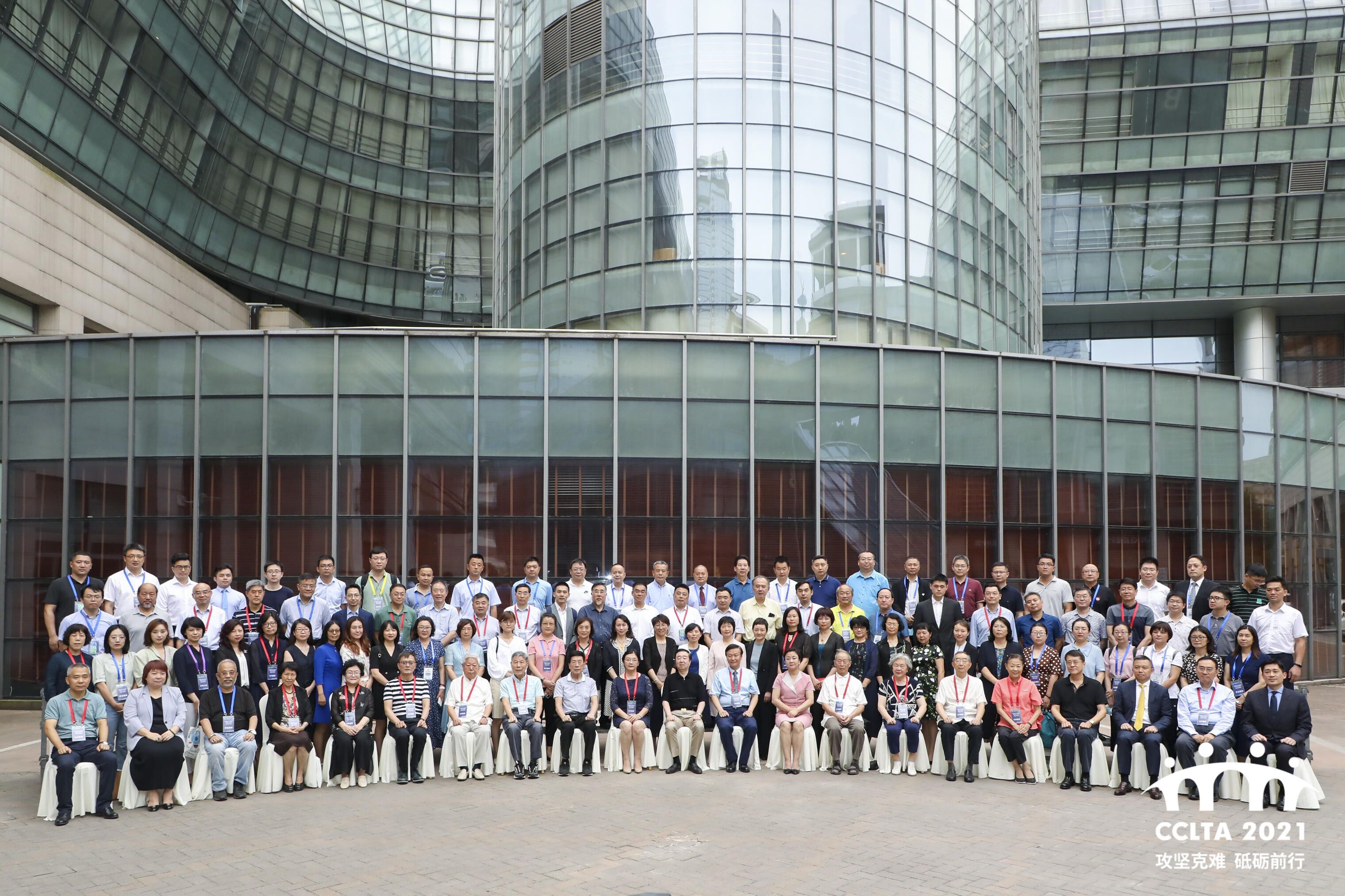 盛夏姑蘇，九強生物帶您打卡2021CCLTA