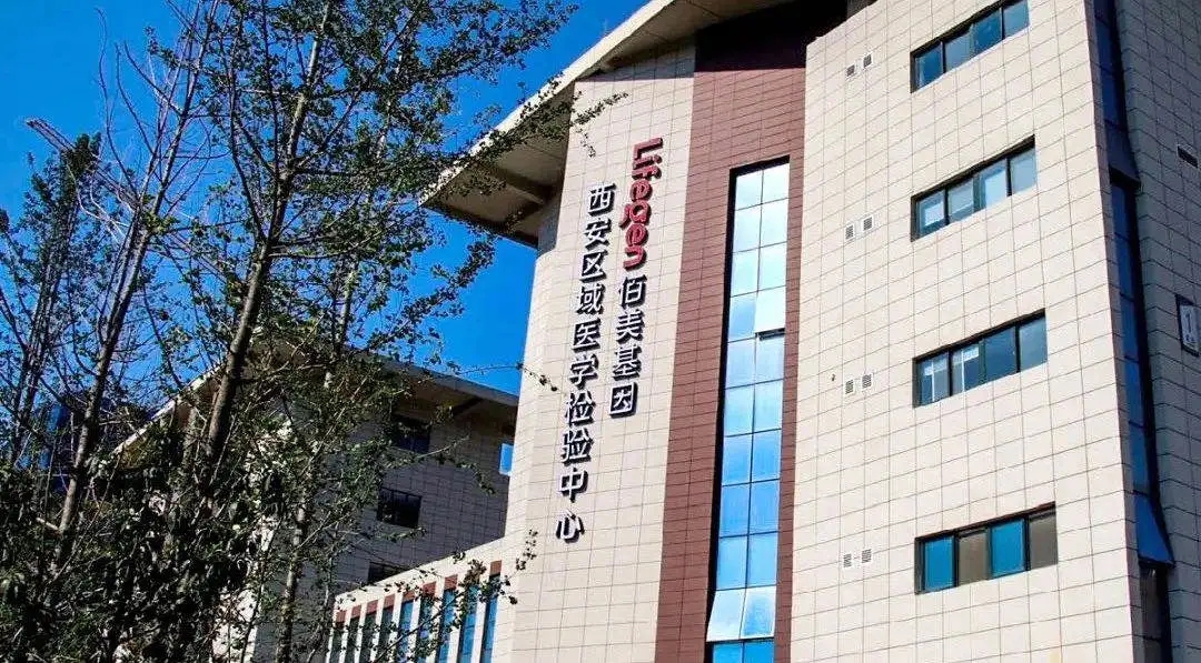 第一單！九強生物開始向西安區(qū)域醫(yī)學(xué)檢驗中心供貨！