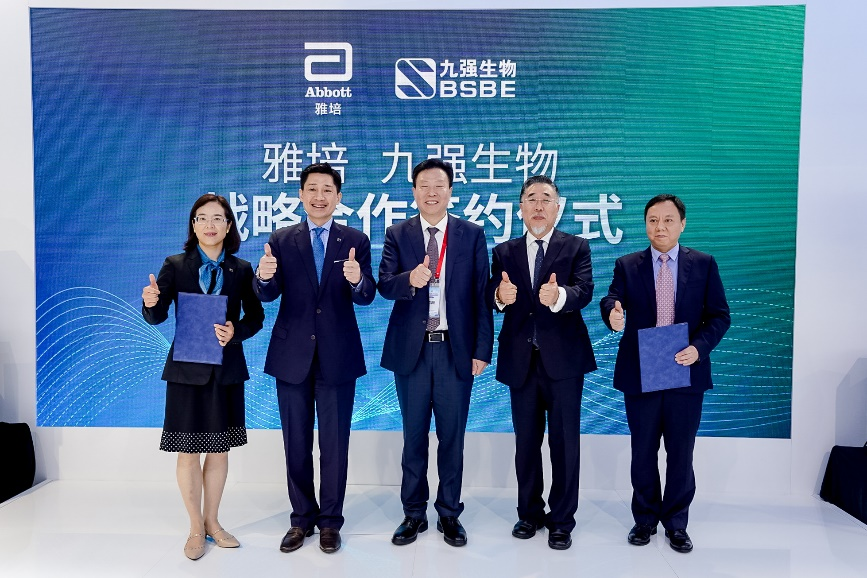 雅培與九強生物簽署合作協(xié)議，進一步深化本土合作！