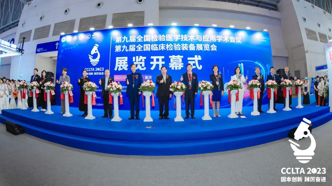 跨越山海，齊聚渝州！九強生物CCLTA之行圓滿結束！