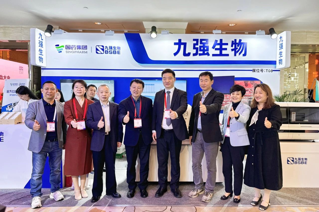 九強生物閃耀2024血栓與止血大會：匯聚前沿，共探凝血診療新曙光！